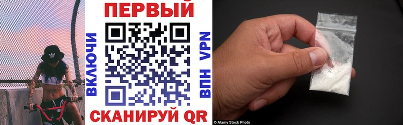 АМФЕТАМИН Premium  закладка  Донецк 