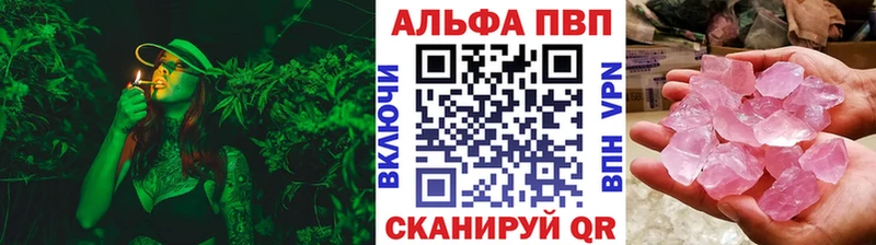 APVP СК КРИС  Донецк 