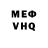 Кетамин VHQ RULLSTUDIO