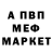 Метадон VHQ Iluha74