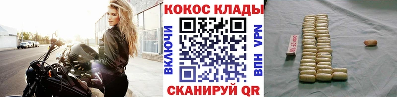 MEGA ССЫЛКА  Донецк  КОКАИН 98% 