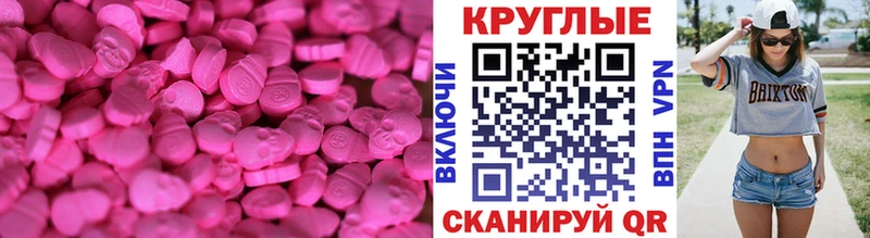ЭКСТАЗИ Philipp Plein  Донецк 