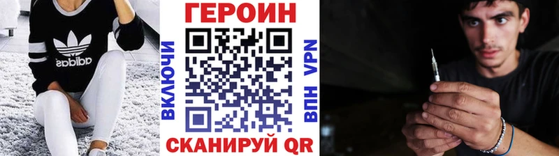 Героин герыч  Донецк 