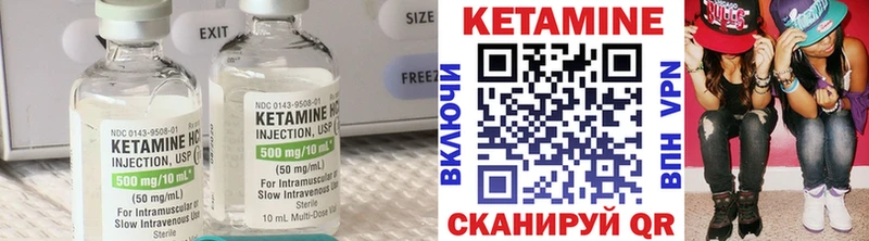 Кетамин ketamine  Донецк 