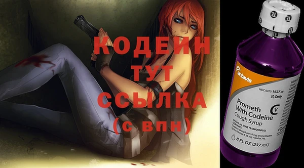 стаф Верхний Тагил