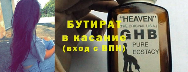 наркотики Богородицк