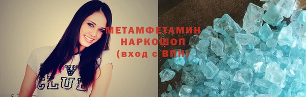 каннабис Покров