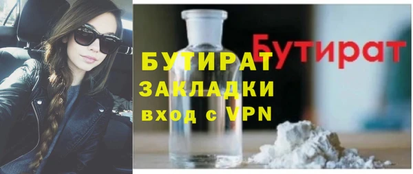 гидра Богданович