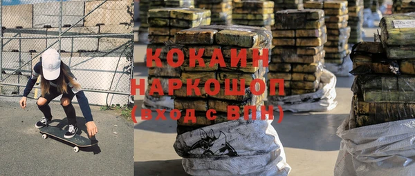 наркотики Богородицк