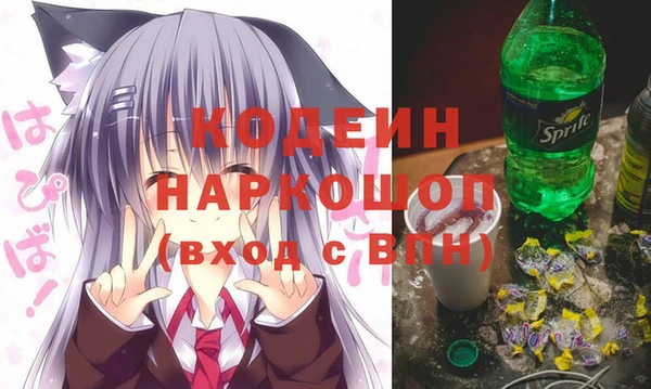 винт Белоозёрский