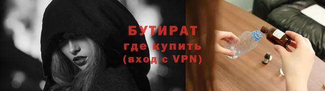 стаф Верхний Тагил
