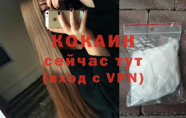 наркотики Беломорск