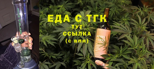 кокаин перу Богородск