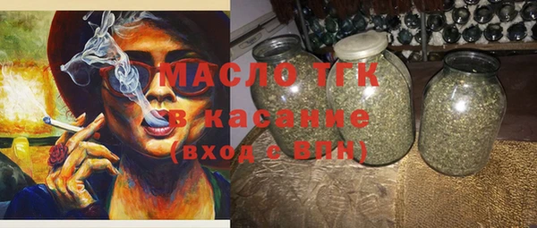 стаф Верхний Тагил