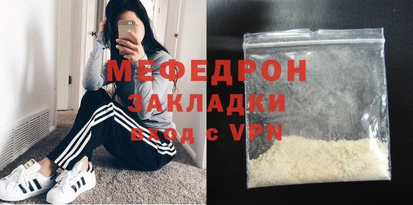 стаф Верхний Тагил