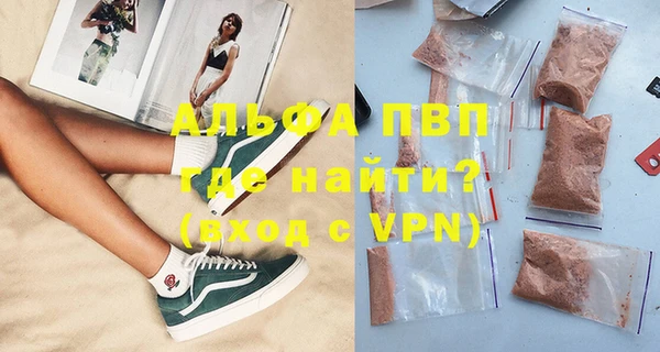 винт Покачи