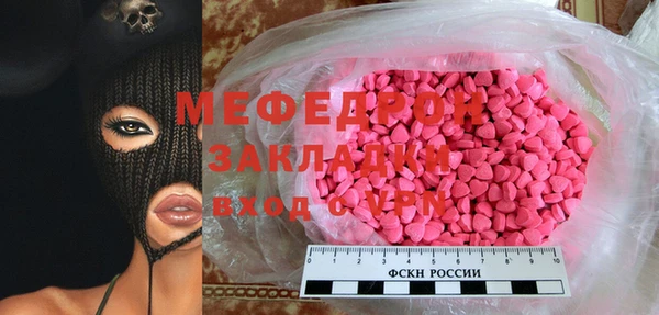 герыч Покровск