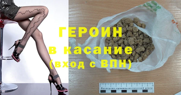 наркотики Богородицк