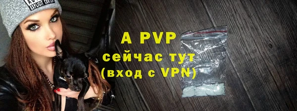 герыч Покровск