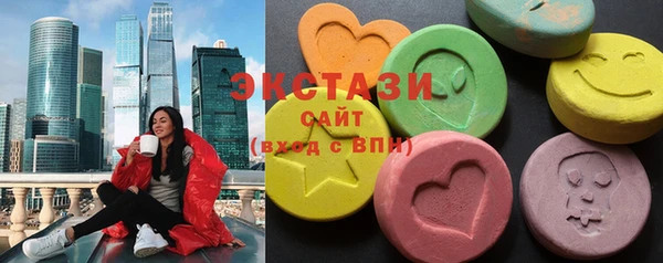 стаф Верхний Тагил