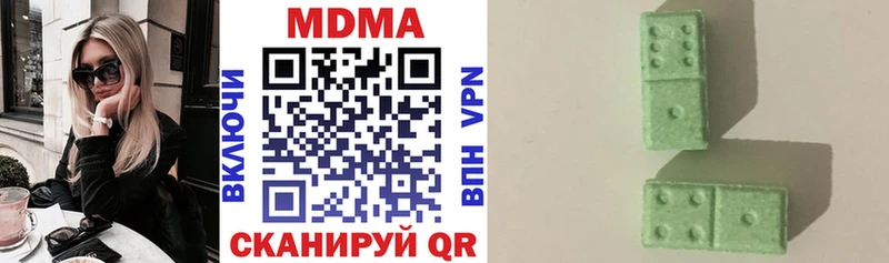 МДМА молли  МЕГА ТОР  Донецк 