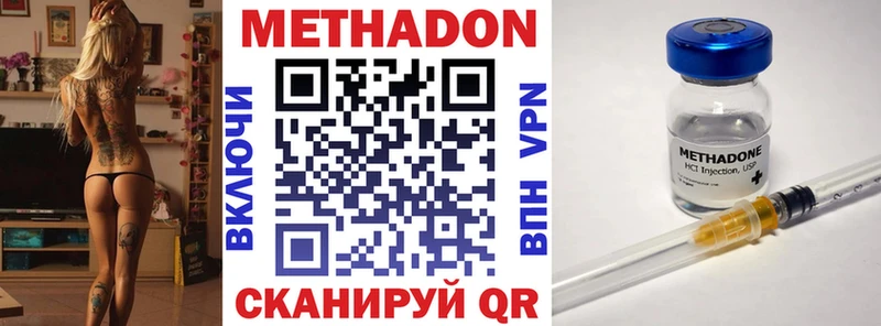 закладка  нарко площадка телеграм  МЕТАДОН мёд  Донецк 