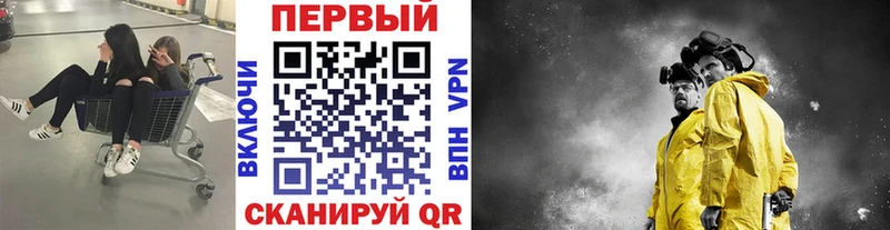 закладки Донецк блэк спрут ССЫЛКА Первитин Декстрометамфетамин 99.9%
