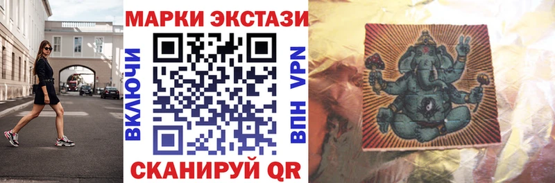 ОМГ ОМГ ТОР  Донецк  Марки N-bome 1500мкг 