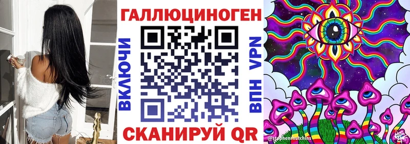 Галлюциногенные грибы MAGIC MUSHROOMS  Донецк 